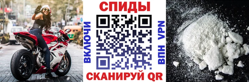 Купить  Радужный  АМФЕТАМИН 97% 