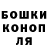 ГАШИШ VHQ Gulmira Asanbaeva