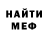 Метадон белоснежный Igor Rino