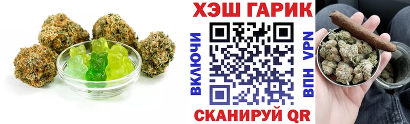 Купить где  Радужный  Cannafood марихуана 