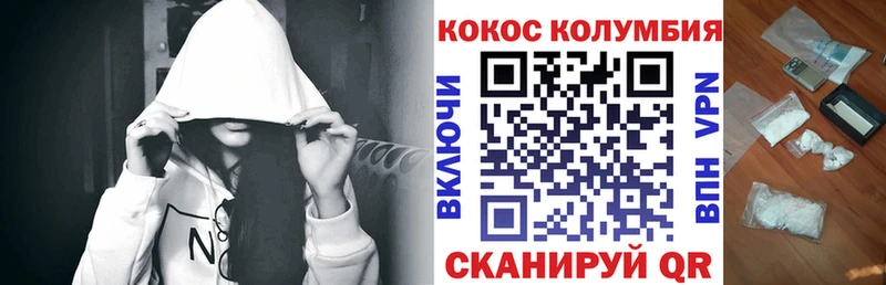 Купить закладки  Радужный  Кокаин Эквадор 