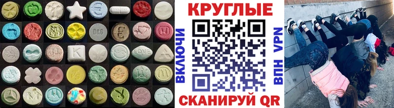Купить  Радужный  Ecstasy диски 