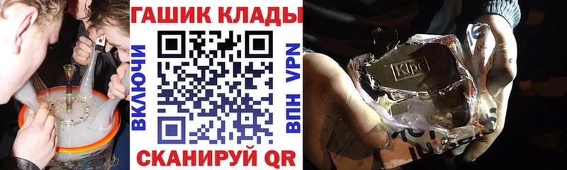 Купить закладки Радужный ГАШ 40% ТГК