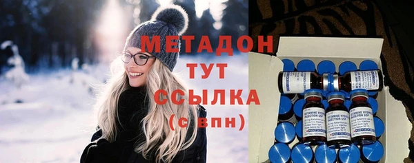тгк Кукмор