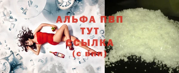 марки lsd Кулебаки