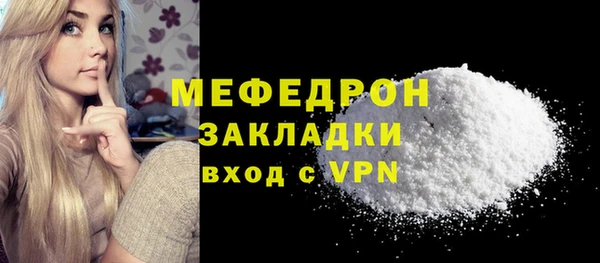 марки lsd Кулебаки