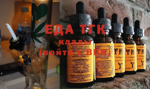 гидропоника Куйбышев