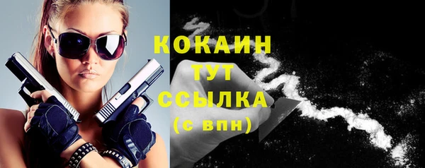марки lsd Кулебаки