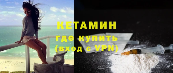 марки lsd Кулебаки