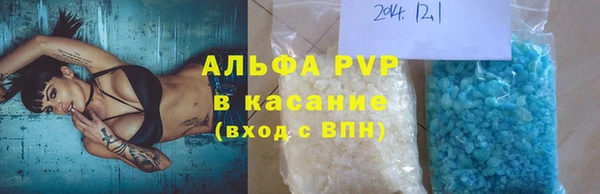 гидропоника Куйбышев