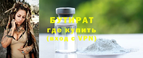 гидропоника Куйбышев