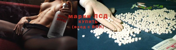 гидропоника Куйбышев