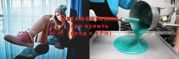 тгк Кукмор