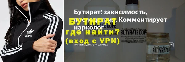тгк Кукмор