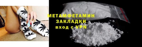 гидропоника Куйбышев