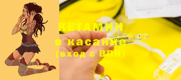 марки lsd Кулебаки