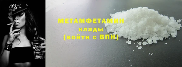 гидропоника Куйбышев