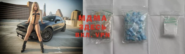 тгк Кукмор