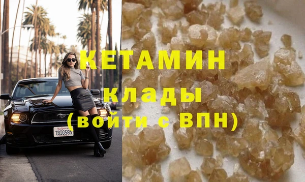 гидропоника Куйбышев