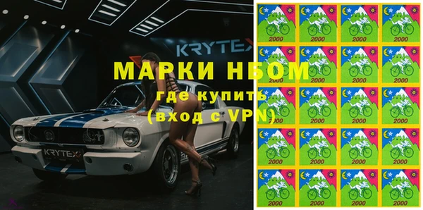 марки lsd Кулебаки