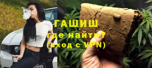 гидропоника Куйбышев