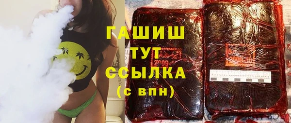 гидропоника Куйбышев