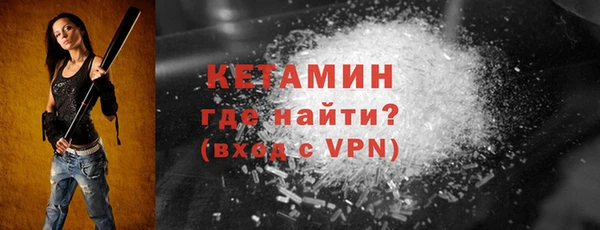 тгк Кукмор