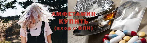 марки lsd Кулебаки