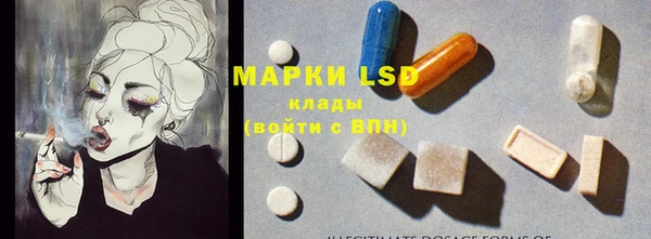 гидропоника Куйбышев