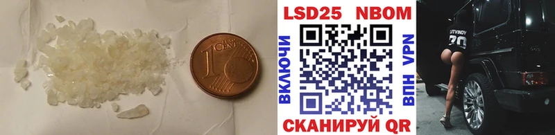 Лсд 25 экстази ecstasy  Купить где  Радужный 