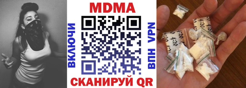 Купить где  Радужный  МДМА кристаллы 