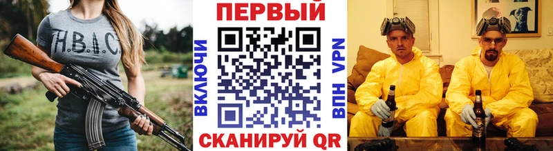 Первитин витя  Купить где  Радужный 